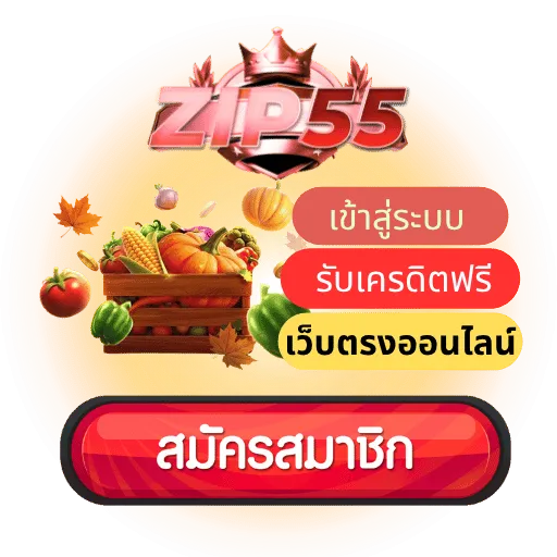 zip55